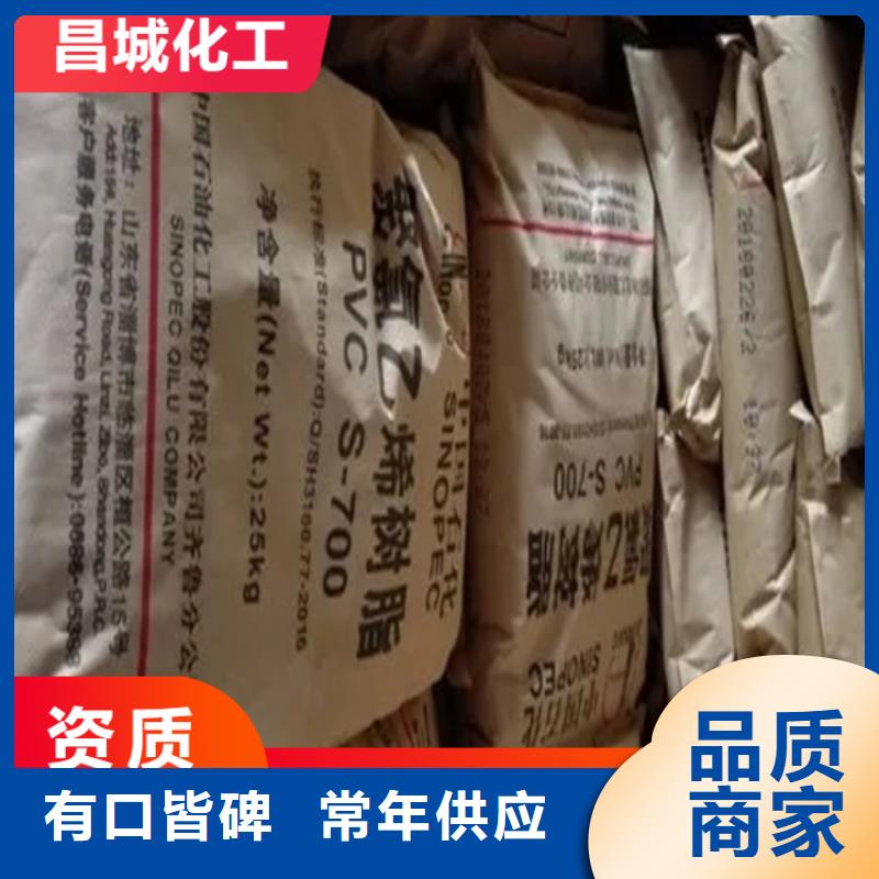 回收可分散乳胶粉全国配送