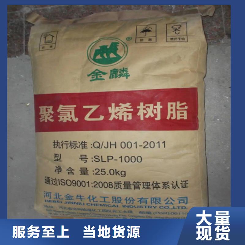 隆子县回收焊丝价格