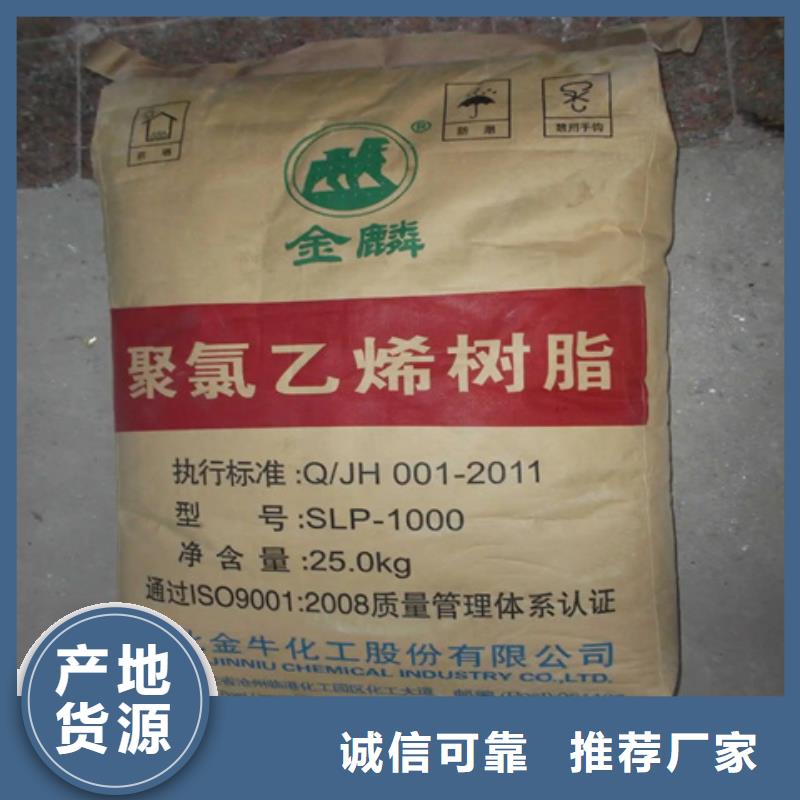德化县回收化工助剂上门收购