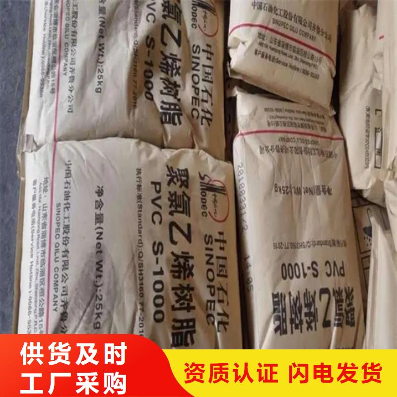 回收纤维素-回收涮罐水高品质诚信厂家
