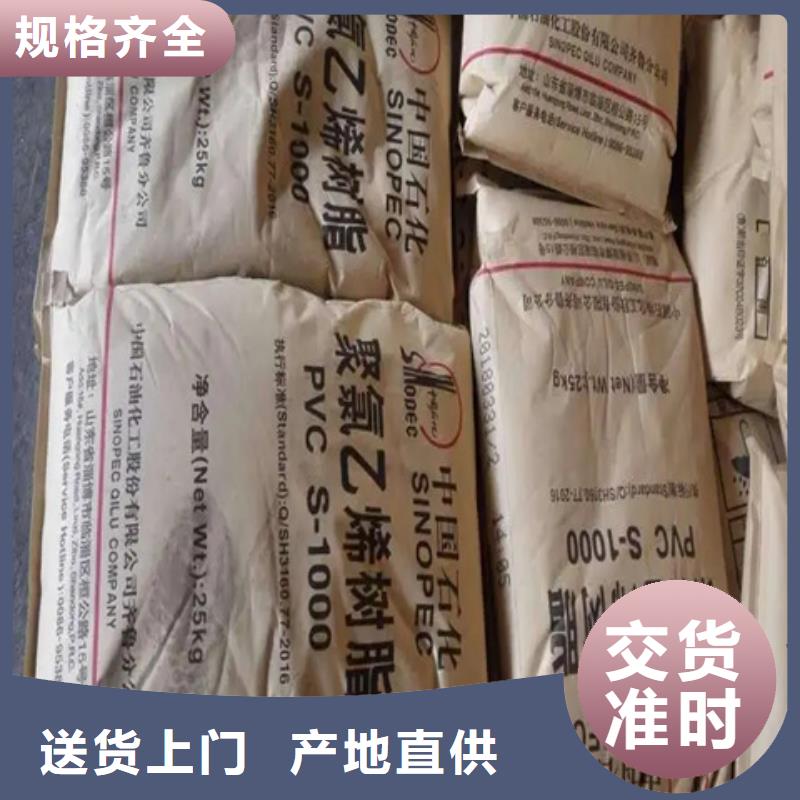 南郑回收增塑剂近期行情