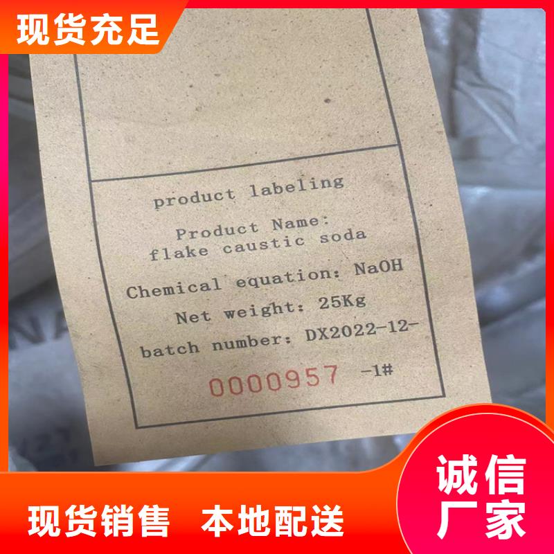 回收纤维素-回收涮罐水高品质诚信厂家
