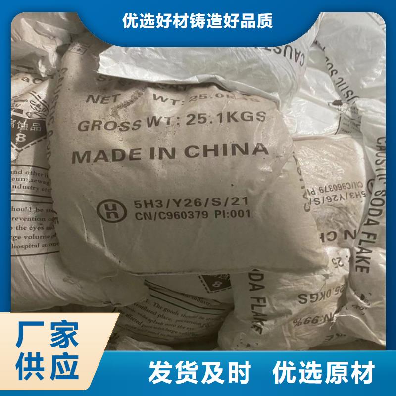 拱北街道回收阿斯巴甜上门服务