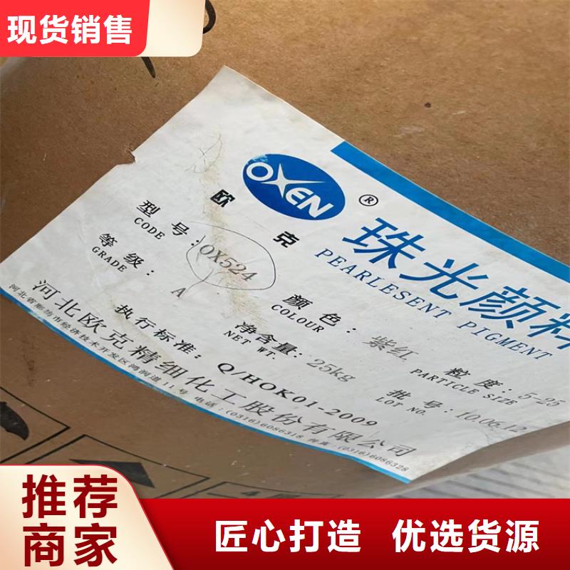 泗水县回收三乙烯四胺10年经验