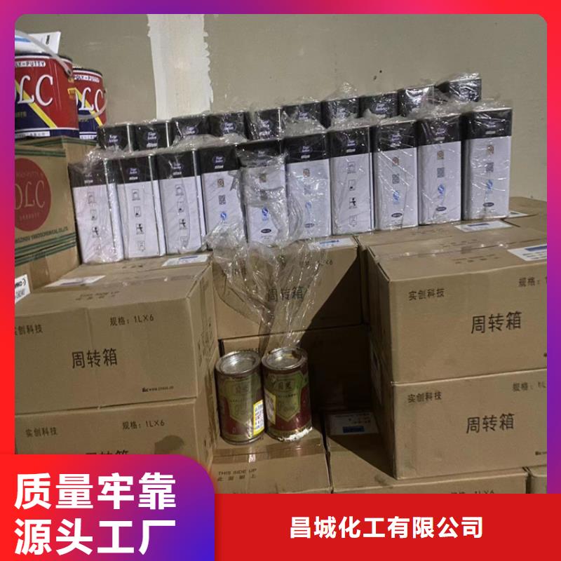 永城市回收不锈钢焊条高价回收