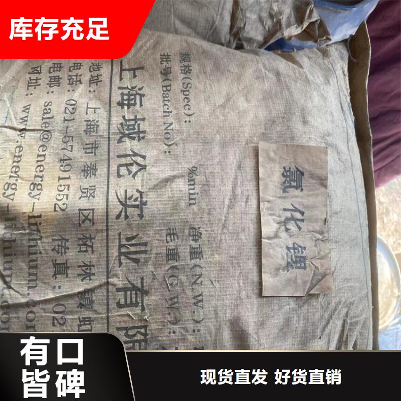 回收化工原料