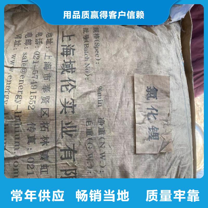 柳南区回收库存化工原料正规经营