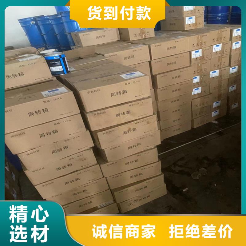 回收纤维素_回收油漆当日价格