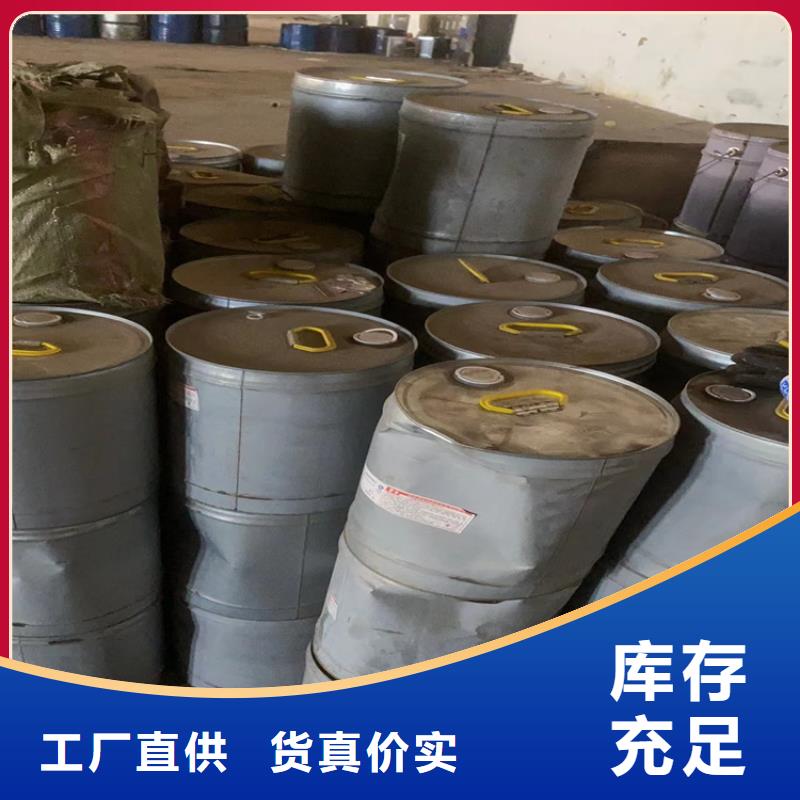 定州市回收聚酰胺树脂本地厂家