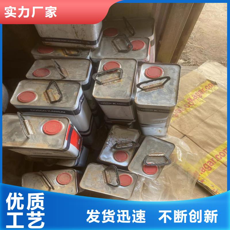 柳南区回收库存化工原料正规经营