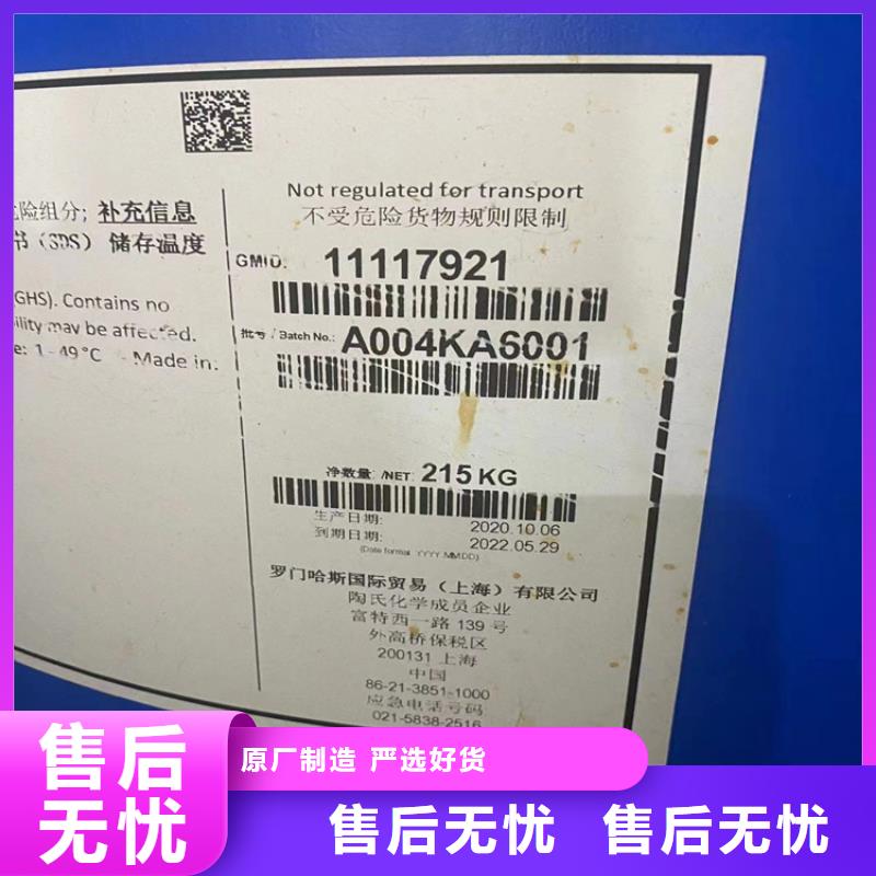 磐石市回收焊丝本地厂家