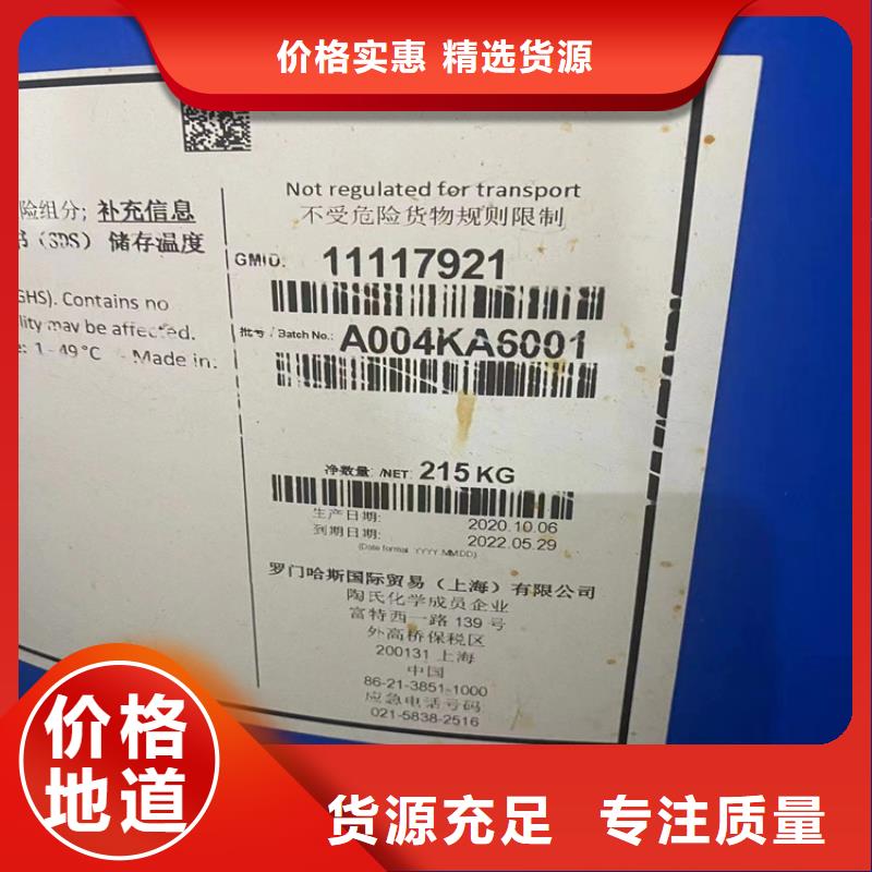 回收可分散乳胶粉全国配送
