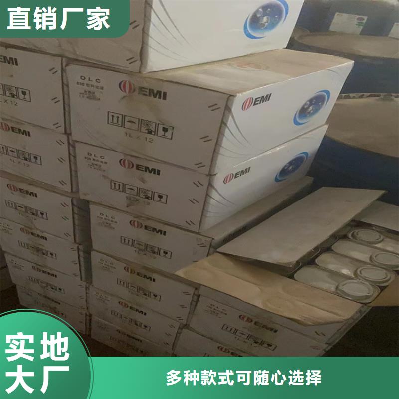 回收化工原料