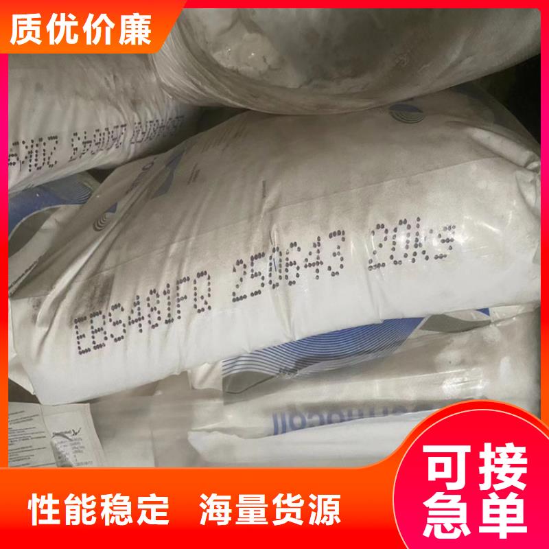 回收不锈钢焊条厂家