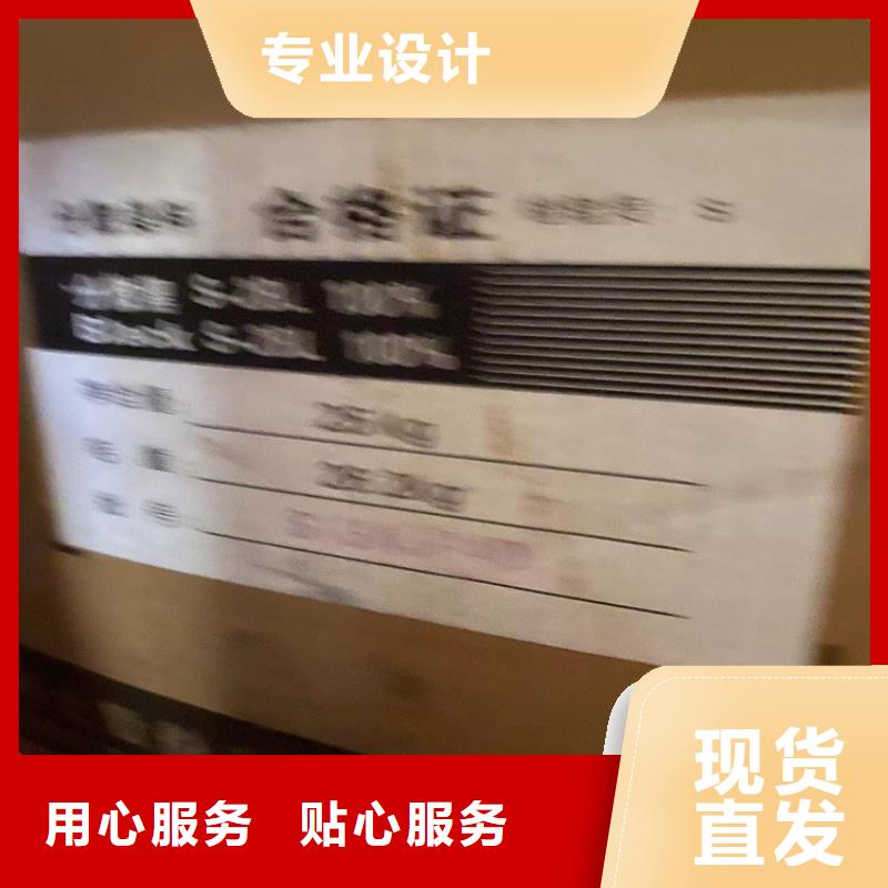 磐石市回收焊丝本地厂家