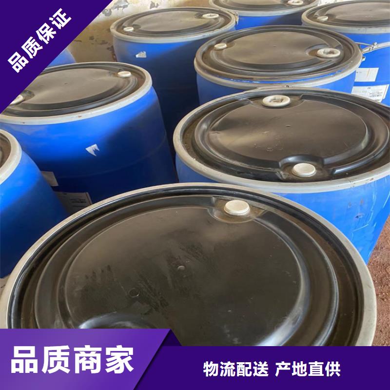 回收化工原料