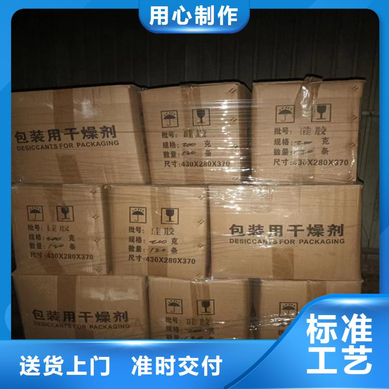 勐海县回收化工产品价格