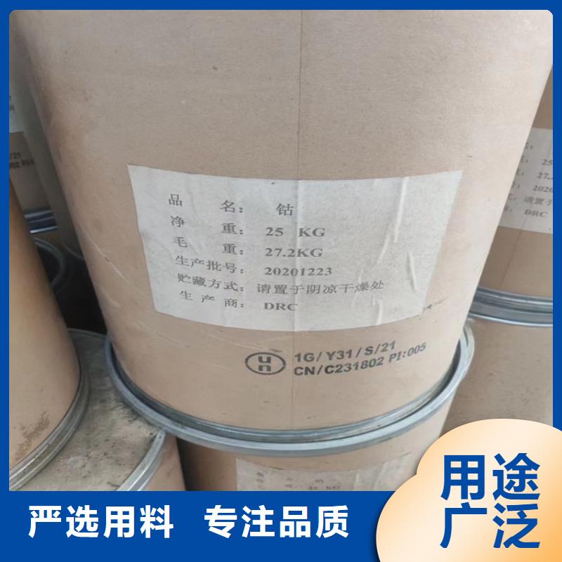回收马来酸树脂长期上门收购