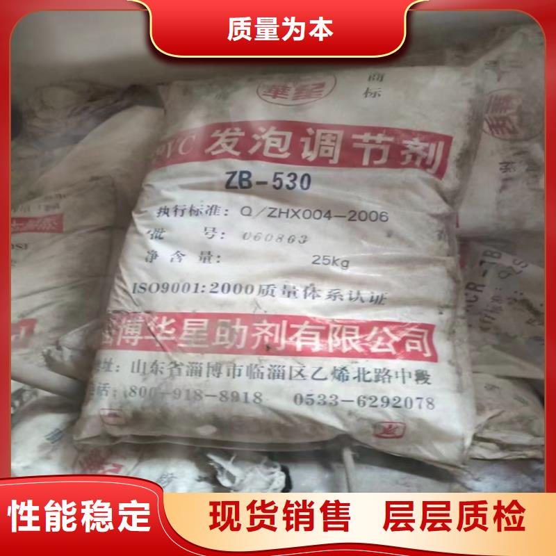 回收石油树脂长期上门收购