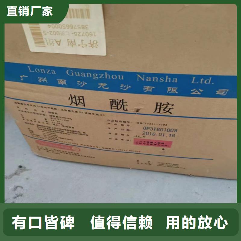 香蜜湖街道回收环氧大豆油靠谱厂家