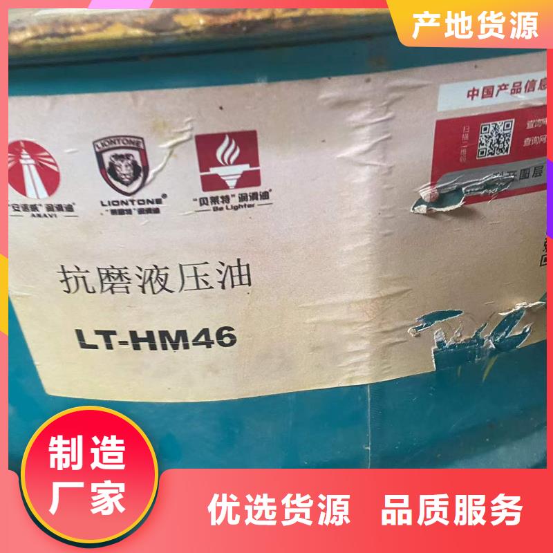 回收离子交换树脂长期上门收购