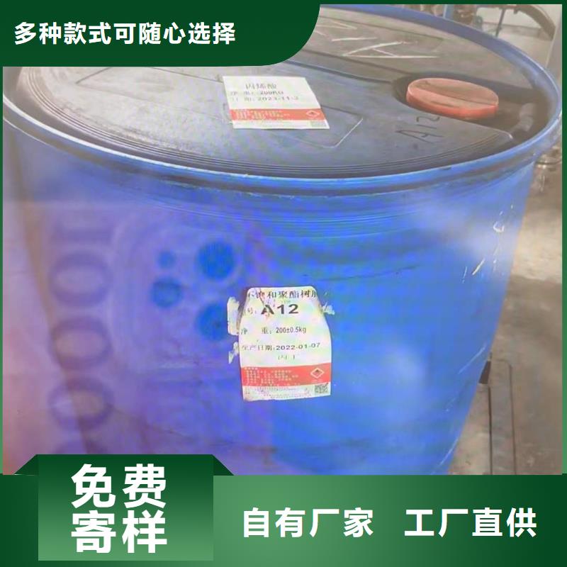 蓬江区回收库存溶剂诚信厂家