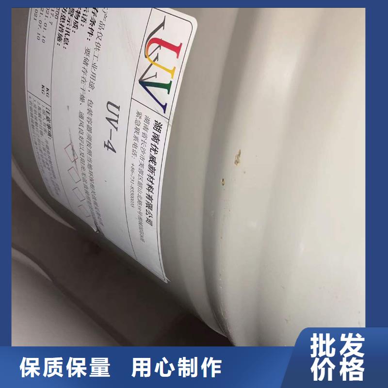 回收水性乳液,回收石蜡厂家供应