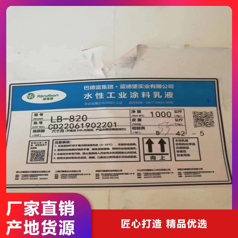 杨浦区回收环氧树脂服务为先