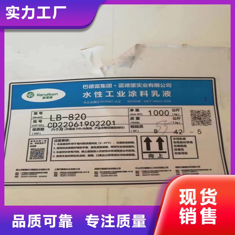 宜良县回收丙烯酸乳液大量收购