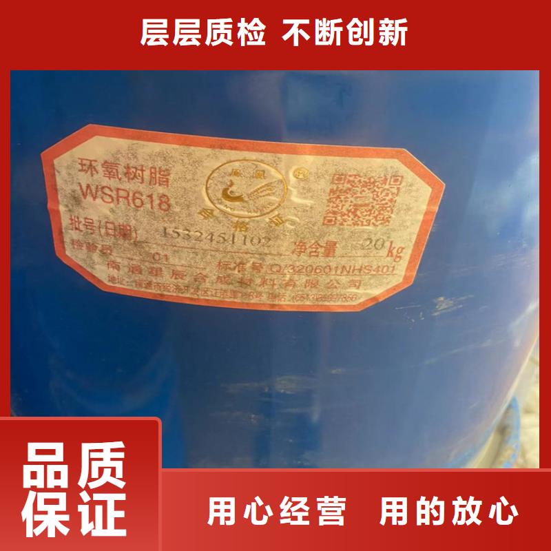娄烦回收氢氧化钠厂家