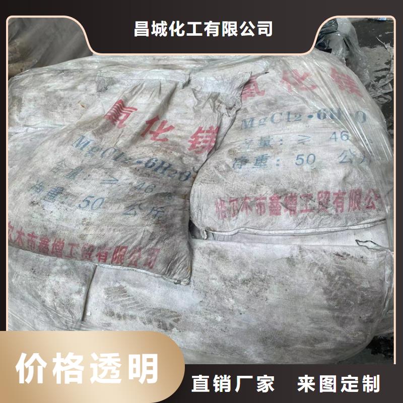 回收萜烯树脂长期上门收购