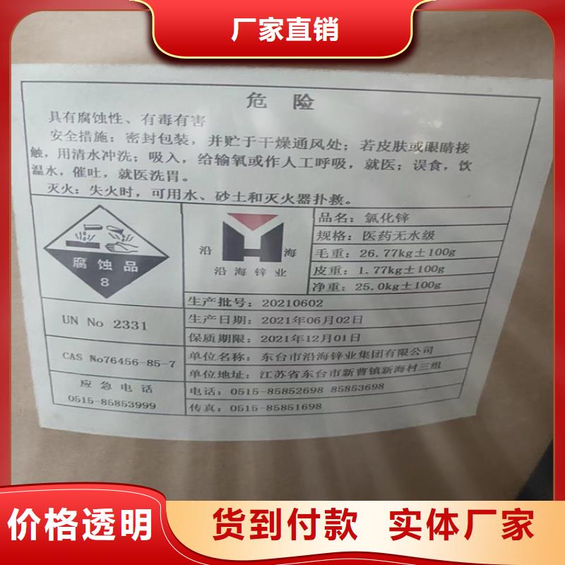 南海区回收珠光颜料价格优惠