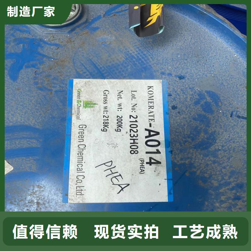 回收风电叶片树脂长期上门收购