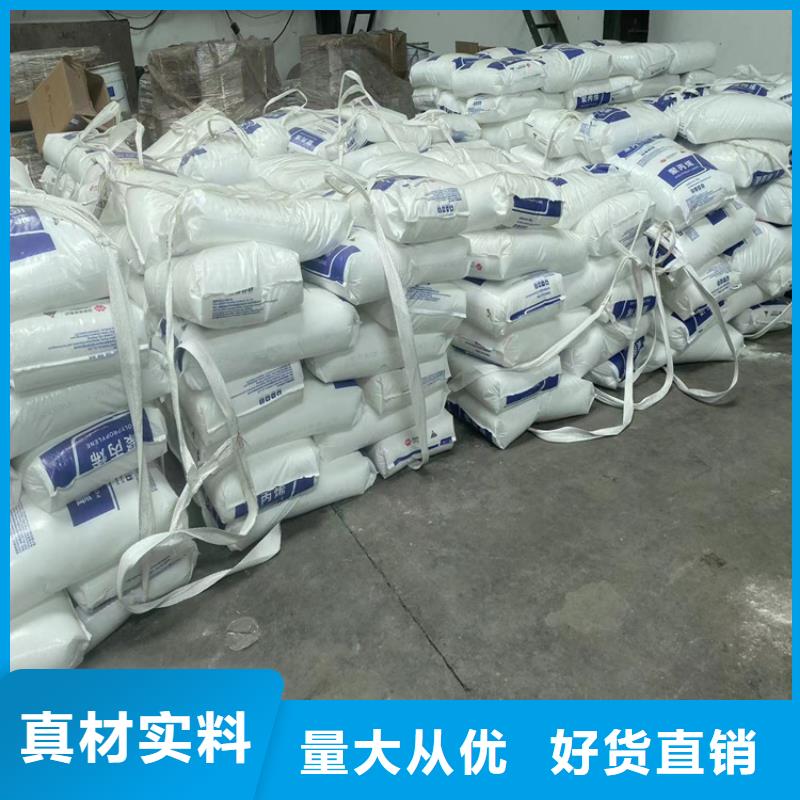 香蜜湖街道回收环氧大豆油靠谱厂家