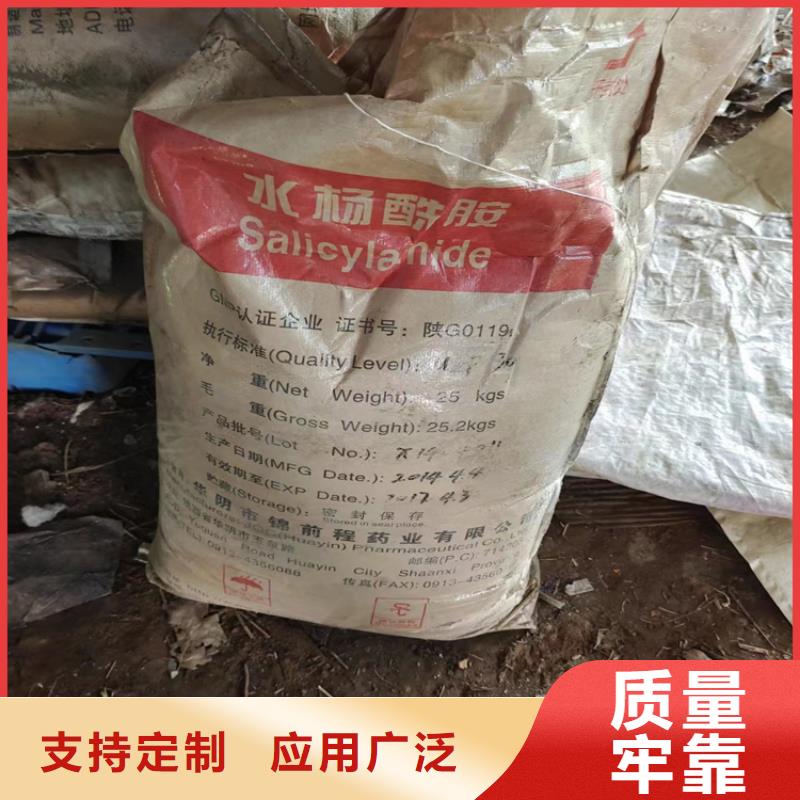 喜德县回收珠光颜料本地厂家