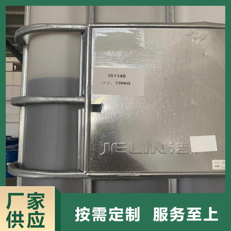 回收水性乳液,回收石蜡厂家供应
