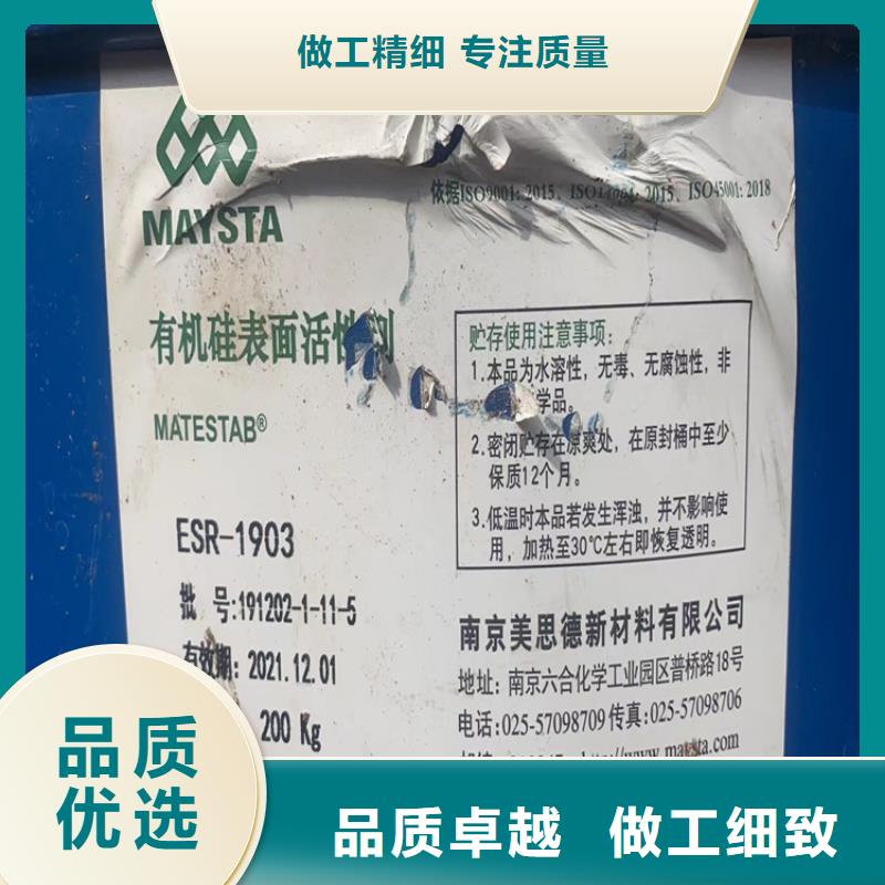 回收水性乳液助您降低采购成本
