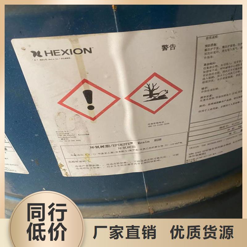 回收水性乳液【颜料染料回收】合作共赢