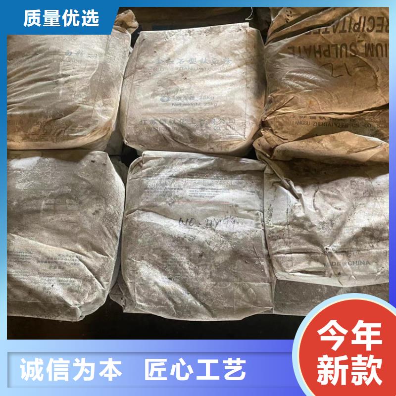 甘泉县回收有机膨润土