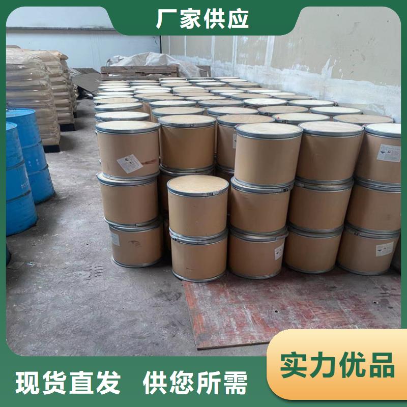惠民县回收永固紫公司