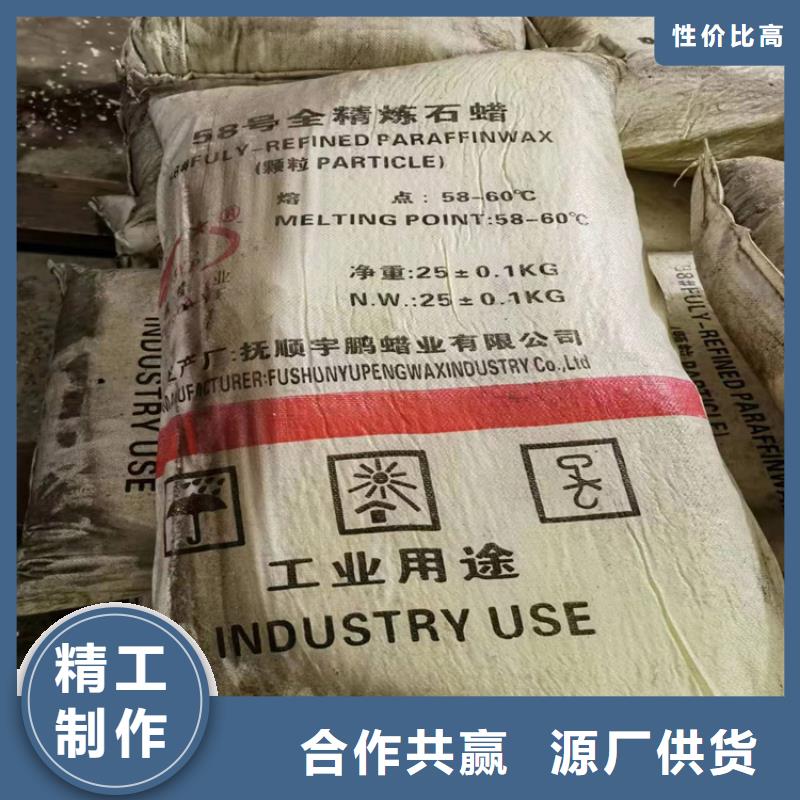 回收离子交换树脂长期上门收购