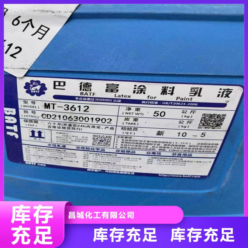 新化县回收CAB-35