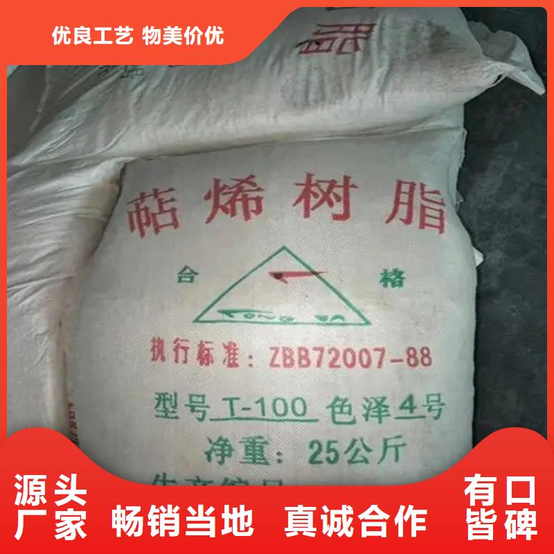 晋兰店市回收酸性染料公司