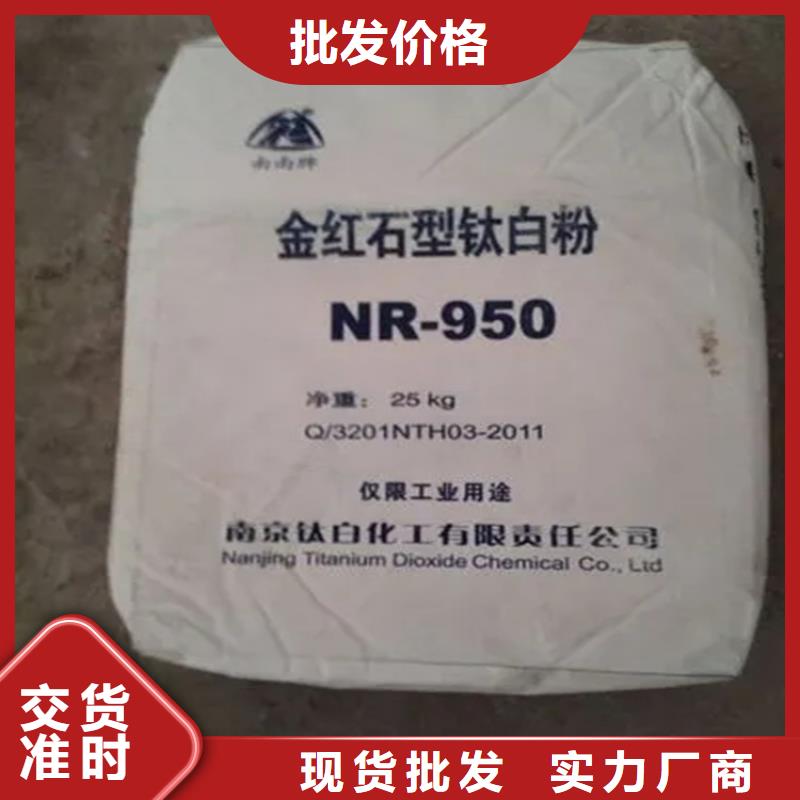 回收钛白粉全国上门