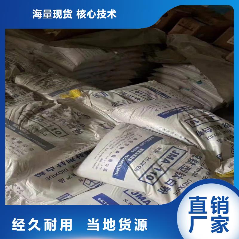 喜德县回收珠光颜料本地厂家