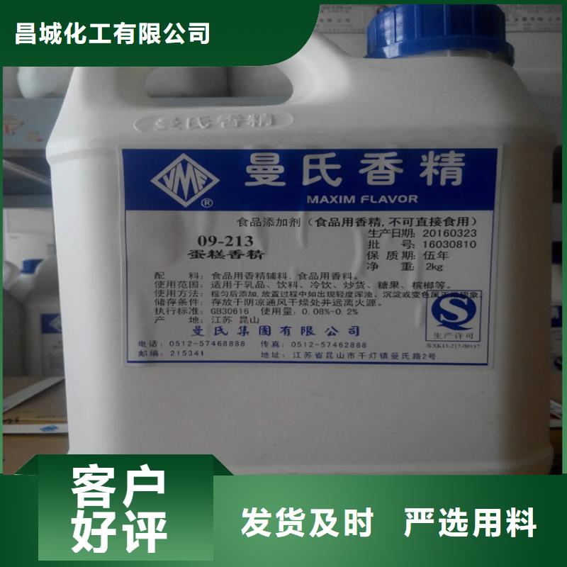 晋兰店市回收酸性染料公司