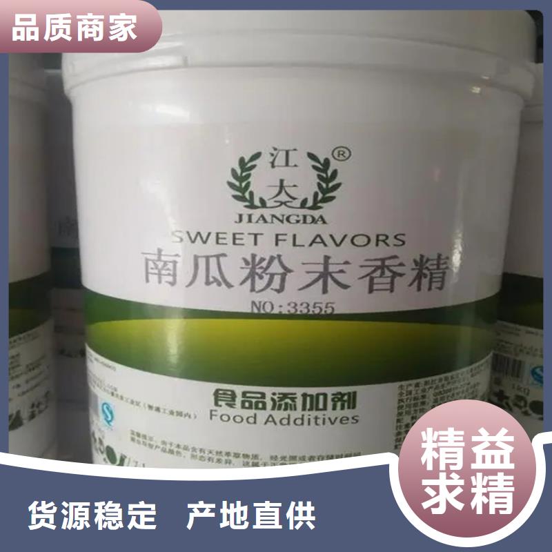 松江区回收酸性染料中心
