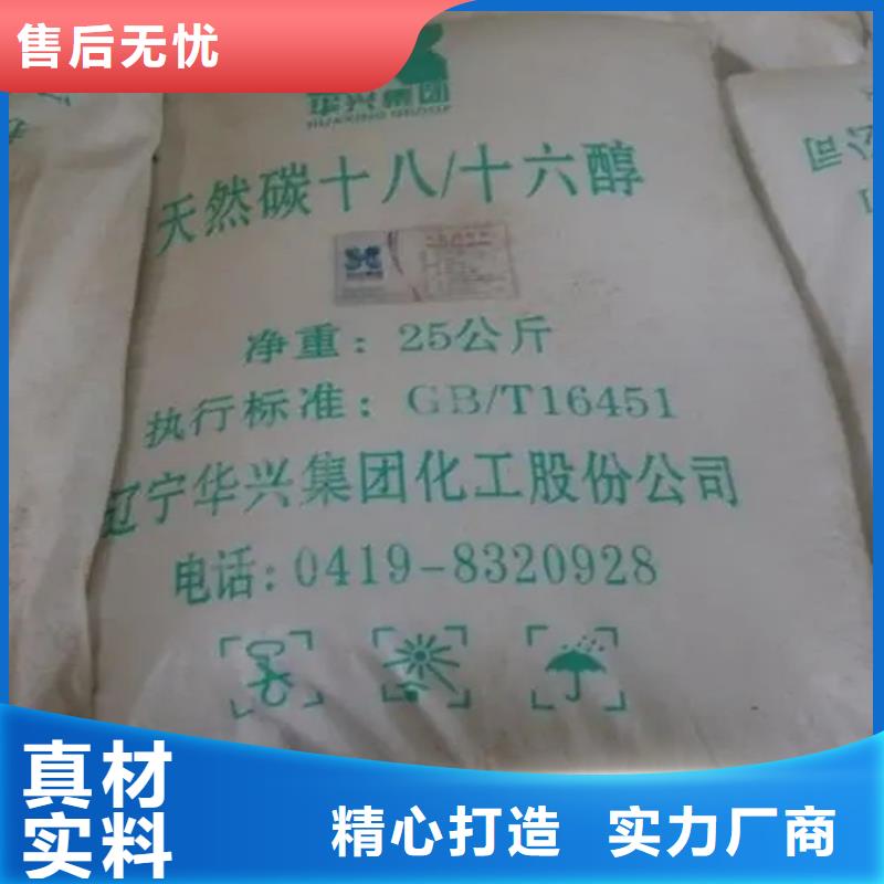 镇平回收氢氧化钠本地收购