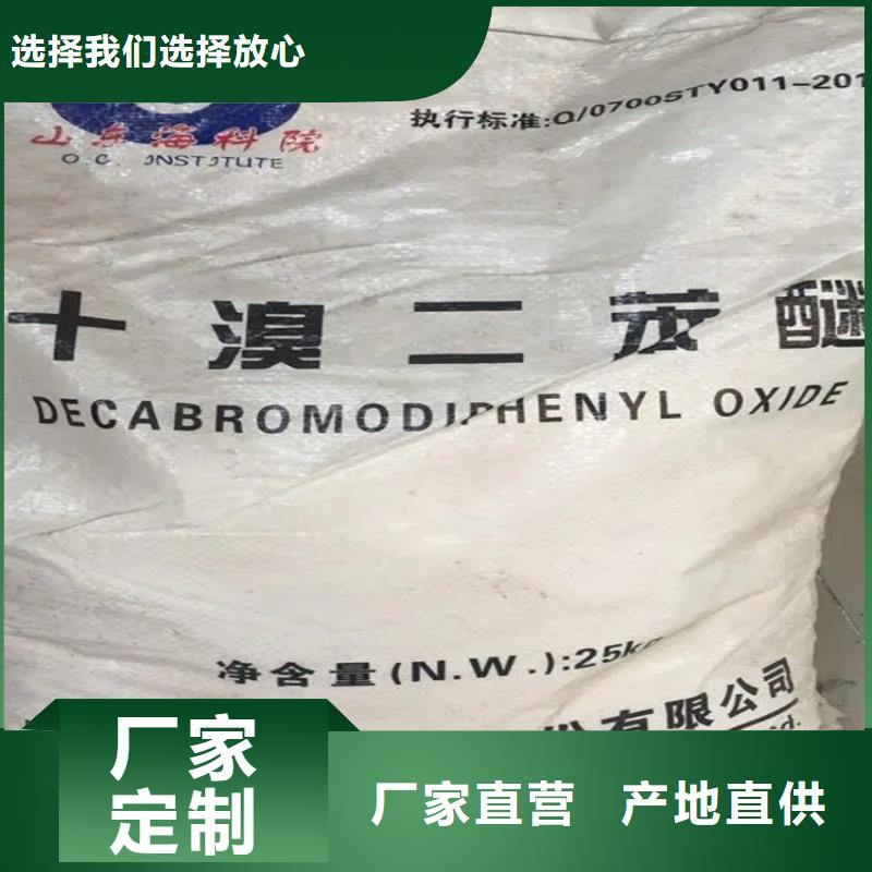 回收水性乳液【颜料染料回收】合作共赢