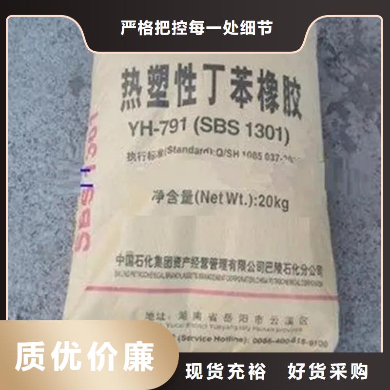 沙区回收酸性染料价格优惠